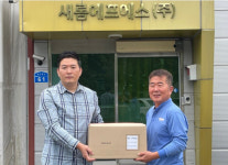 새론에프앤에스 | 천안 향토기업 새롬에프에스, 지역사회에 따뜻한 나눔 이어가