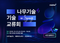 세종안전기술단주 | 세종TP, 세종 자율주행 AI 기술로 시민안전을 지킨다