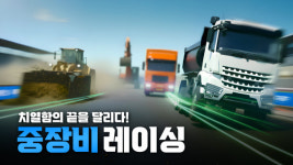 계룡산업수원덕산병원현장식당 | 계룡건설, 감성‧유쾌한 영상 콘텐츠로 브랜드 소통 '화제'