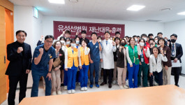 (주)아워홈 유성선병원점 | 유성선병원, 재난 대비 모의훈련
