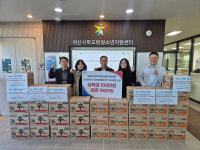 호서대학교 미래융합스쿨, 아산학교밖청소년지원센터에 장학금 전달