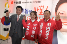 이마트24 세종고운프라자 | 서용숙, 선거사무소 개소식…"사람을 바꿔야 세종시 고운동이 바뀐다"