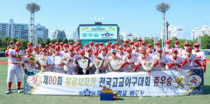 대전 엘리트 야구 전국대회서 상위권 '우뚝'
