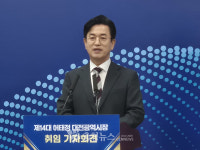 지영물산지점 | 허태정, 초대 정무부시장에 지영한 전 대전CBS 대표 지명