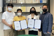 주식회사 채명 | 주식회사 수요일, (주)안복자한과와 한과 브랜드 활성화를 위한 업무협약식 체결
