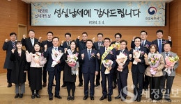 마포세무서, 58회 납세자의 날 행사…관내 '(주)동서' 금탑산업훈장 영예