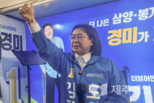변호사김경미법률사무소 | 김경미 "낮은 자세로 지역현안 확실하게 해결"