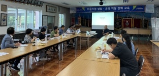 (주)트립티 성산사무소 | 성산읍도시재생현장지원센터, 마을기업 설립‧운영 교육