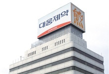 대웅제약 2세 윤영 전 부사장 피소...결혼식장서 축의금 강탈 혐의