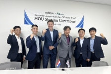 알이앤컴 | 알이에너지, 네덜란드 기업과 해상풍력 컨설팅 체계 구축
