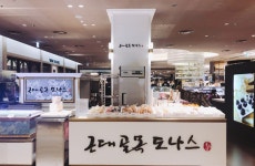 홍두당근대골목도나스용산역점 | 이영자도 반한 빵느님! 홍두당, 단팥빵 이어 '근대골목도나스' 론칭