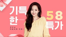 세한화장품및의류 | 스페셜한 화장품·의류·잡화로 '어버이날' 선물 고민 쓰윽~
