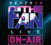 '더 팬', 3월 TOP5 'THE FAN LIVE ON-AIR' 개최 확정...25일 티켓 오픈