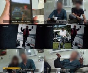 '그것이알고싶다' 대구 총포사 살인사건, 용의자 유사인물 정씨 "기가 찬다"