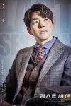 제이오케이컴퍼니흑석푸릇해 | 이상윤, '라스트 세션' 정식 연극→'오케이 마담' 악역 첫 도전...변신 예고