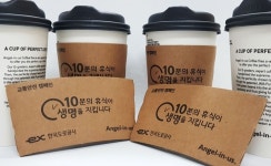 엔제리너스한국도로공사본사점(특설) | 엔제리너스, 도로공사와 교통안전 캠페인...컵홀더 제공·시음회