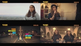 '북스마트', 파워 범생이 반전美 폭발...월클 워밍업 예고편 공개