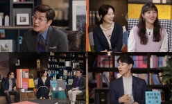 버블아카데미bubbleacademy | '스라소니 아카데미' 김상중, 아재개그 대방출 "저는 거품! 언빌리-버블"