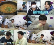 김재환, 윤지성 25년차 추린이 구제 "진짜 맛있다"