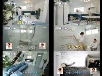 붐X아유미, '쉿크릿가든' 감탄...대형 욕조→넓은 다락방