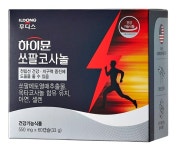 종근당건강홍박사사천 | 쎌바이오텍·종근당·일동후디스·정관장...맛있는 건강 선물하세요!