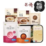 주식회사 티몬위드유 | 티몬X본죽, 위드티몬 '녹두삼계죽' 출시
