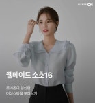 롯데온, '벚꽃맞이 웰메이드 소호 기획전'...최대 50% 할인