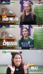 라라 베니또‧나탈리아‧케시, 월드클라쓰 새 멤버 최종후보 3인