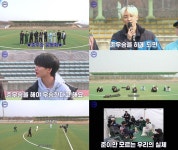 '고잉 세븐틴' 어린이날 특집 '준우승 운동회' 열었다…깜짝 반전