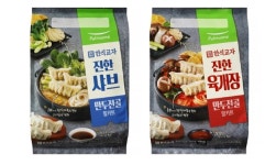 풀무원, 바른먹거리 가치 담은 신선 '전골 밀키트' 출시