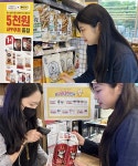이마트24 동탄역스포츠파크점(주식회사 로얄패밀리) | 이마트24, 亞스포츠대회 맞아 할인행사..."힘내라 대한민국~"