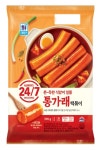 엔터라인대림팩 | 사조대림, 감칠맛 훅~'The 깊은 로스팅 다시팩' 3종 출시