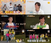 '1박2일' 나인우, 섬북섬 조기퇴근...시청률 8.3%