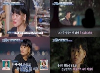 '고딩엄빠5' 손미선, '설소대 단축증' 수술후 "출소한 기분"