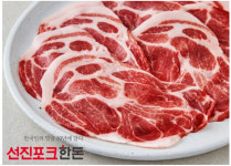선진, '포크한돈 생대패' 신상 2종 출시...쿠팡 라인업 강화