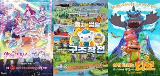 더엠에이치앤비2 | '아이엠스타!X프리파라 더 무비'→'아기 티라노 디보'…롯데시네마, 2월 롯시픽 공개