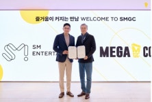 에스엠월드와이드컴퍼니 | 메가MGC커피–SM, 'SMGC캠페인 시즌2' 업무협약