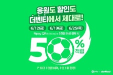 더벤티개금백 | 파리바게뜨, 'LAFC 리유저블백' 프로모션→더벤티, QR결제 50% 적립