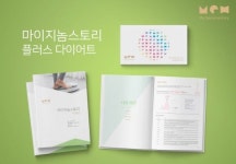 이노자임(INNOZYME) | 마크로젠,비만 유전자검사 서비스 '마이지놈스토리 플러스다이어트' 출시
