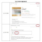 회춘당한약국 | 日 의약품 수백개,직구 온라인서 불법 '활개'… 미허가 전문약도 유통
