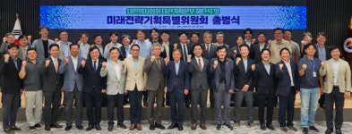 대한기획재보구 | 대한의사협회,미래전략기획특별위원회 출범식