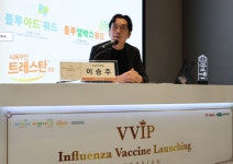삼진제약, 인플루엔자 백신 '플루아드쿼드' 및 '플루셀박스쿼드' 런칭