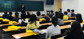 에듀엑스퍼트플러스지점 | 에듀윌 9급공무원 부평학원, '문풀패스'로 막판 스퍼트 UP