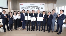 대림제이케이바이크 | KT-대림오토바이-AJ바이크, 전기이륜차 기반 스마트 모빌리티 서비스 사업에 뭉쳤다