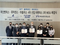 부산벤처스-퓨처센스-마블러스, 4차 산업 어벤져스 MOU 체결