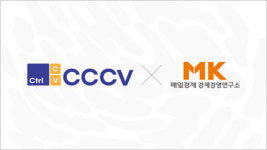 죠셉앤미카엘경영경제연구소 | 블로코XYZ-매일경제 경제경영연구소, NFT 사업 MOU 체결