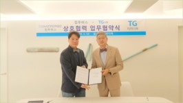 TG나래, 컴투버스와 메타버스 사업 협력