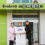 JRW '온더보더', 가을 신 메뉴 출시 후 4천여 개 판매 돌파