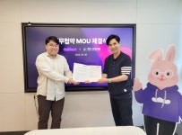연세IT미래교육원∙엘리스그룹, MOU 체결…"IT 교육 새로운 지평 연다"
