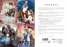 주식회사 엠패스트 부평점 | SBS아카데미게임학원 부평점, 비그모와 콘텐츠 인재 양성 위한 MOU 체결